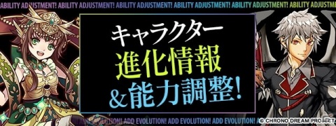 「パズル＆ドラゴンズ」GW特別企画！期間中ログインで「スーパーゴッドフェスガチャ」100回無料にの画像4