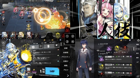 6×4の盤上で戦うタクティカルRPG「タイムリフレイン - 一巡後の世界 -」がリリース！記念生放送もの画像2