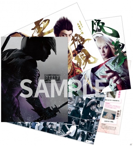 「斬劇『戦国BASARA』豊臣滅亡」武将ブロマイド、麺武将などの公演グッズが販売中！の画像1