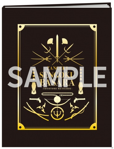 「斬劇『戦国BASARA』豊臣滅亡」武将ブロマイド、麺武将などの公演グッズが販売中！の画像3