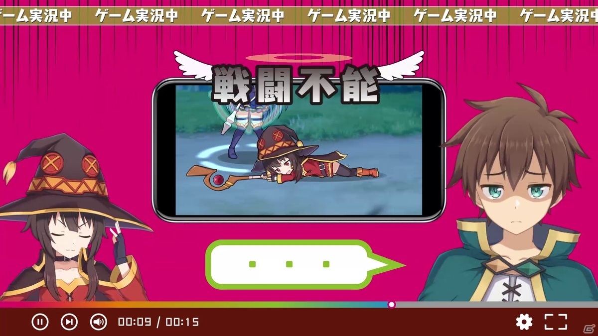 「この素晴らしい世界に祝福を！ファンタスティックデイズ」カズマ、アクア、めぐみん、ダクネスが登場する新テレビCMが4月30日より放送！の画像4