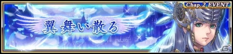 「VALKYRIE ANATOMIA -THE ORIGIN-」4周年記念ビジュアル公開！セリル・ヴァルキリー（CV：冬馬由美）も登場の画像2