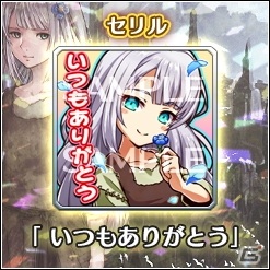 「VALKYRIE ANATOMIA -THE ORIGIN-」4周年記念ビジュアル公開！セリル・ヴァルキリー（CV：冬馬由美）も登場の画像3