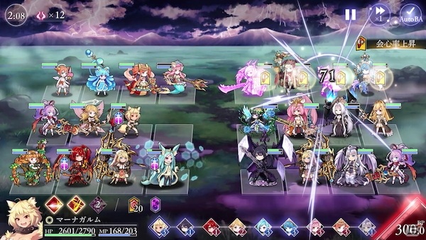 「アルフヘイムの魔物使い」の姉妹作となる魔王軍采配RPG「アンノウンブライド」の事前登録が開始！の画像3