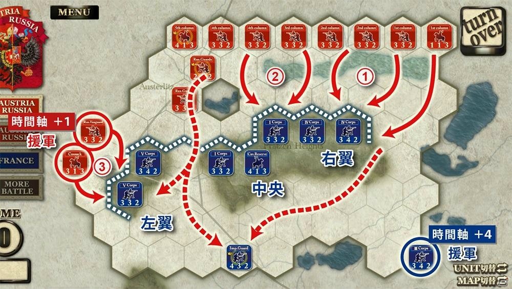 「アウステルリッツの戦い」のアップデートが配信！ソロアプ新作「ワーテルロー戦役」も発表の画像3