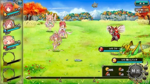 「FLOWER KNIGHT GIRL」★5インパチェンスが手に入るイベント「絡繰りじかけの後継者」が開催！の画像2