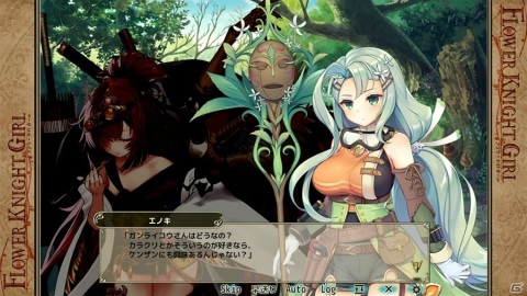 「FLOWER KNIGHT GIRL」★5インパチェンスが手に入るイベント「絡繰りじかけの後継者」が開催！の画像4