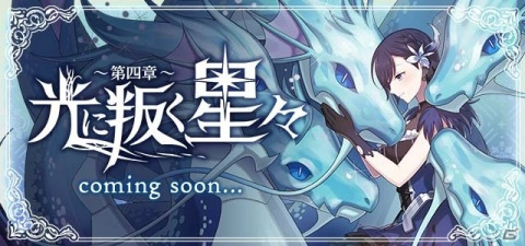 「ゴシックは魔法乙女」最大160連の無料ガチャも登場するGWキャンペーンが開始！の画像12
