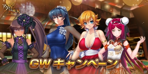 「アクション対魔忍」新プレイアブルキャラクター「スウ・ジンレイ」が登場！の画像10