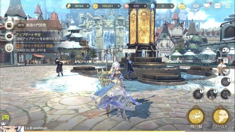 スマートフォン向け3D・VISUALISM RPG「EXOS HEROES」が2020年春にリリース！事前登録がスタートの画像10