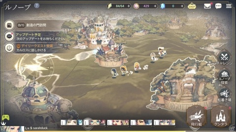スマートフォン向け3D・VISUALISM RPG「EXOS HEROES」が2020年春にリリース！事前登録がスタートの画像11