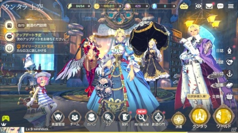 スマートフォン向け3D・VISUALISM RPG「EXOS HEROES」が2020年春にリリース！事前登録がスタートの画像8