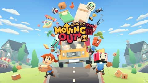 引っ越しアクション「Moving Out」のNintendo Switch/Steam版がリリース！追加コンテンツも同時配信の画像1