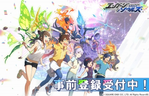 「エンゲージソウルズ」2020年夏のアプリ配信に向けた事前登録がスタート！の画像1