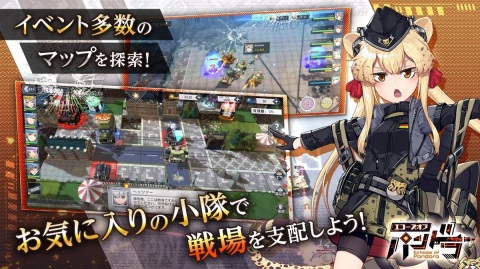 「エコーズ オブ パンドラ - Echoes of Pandora -」の事前登録が開始！メインPV公開の画像4