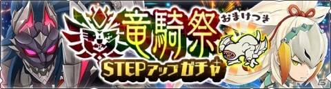 「モンスターハンター ライダーズ」★5ジンオウガ亜種が入手できる討伐戦が配信！の画像4