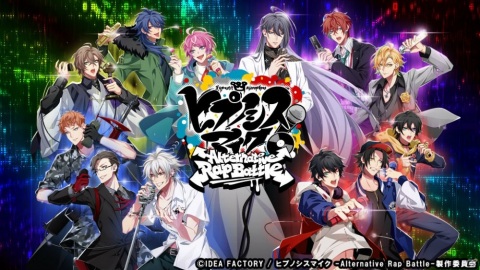 「ヒプノシスマイク -Alternative Rap Battle-」累計1400個のジェムや限定ミッションが登場する100万DL突破記念キャンペーンが開始！の画像1