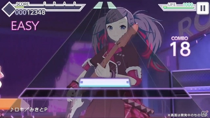 「プロジェクトセカイ カラフルステージ！ feat. 初音ミク」収録楽曲「ロキ」の全難易度のプレイ動画が公開！の画像1