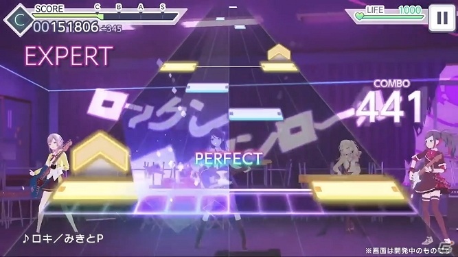「プロジェクトセカイ カラフルステージ！ feat. 初音ミク」収録楽曲「ロキ」の全難易度のプレイ動画が公開！の画像4