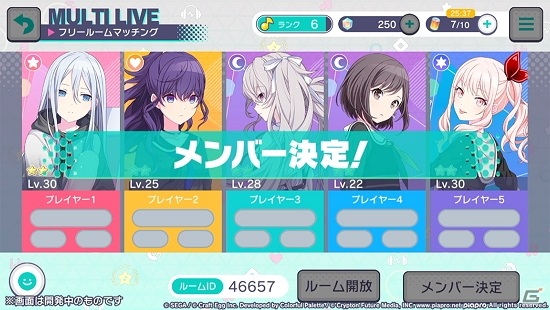 「プロジェクトセカイ カラフルステージ！ feat. 初音ミク」収録楽曲「ロキ」の全難易度のプレイ動画が公開！の画像6