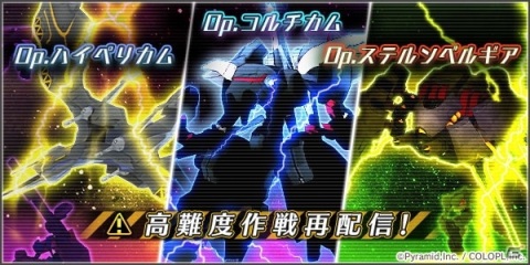 「アリス・ギア・アイギス」新アクトレスの九炉鉄悠都（CV：野口 璃子）が登場！GW応援キャンペーンもの画像8