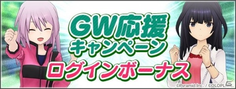 「アリス・ギア・アイギス」新アクトレスの九炉鉄悠都（CV：野口 璃子）が登場！GW応援キャンペーンもの画像9