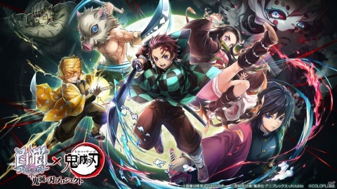 「白猫」×TVアニメ「鬼滅の刃」コラボイベント「鬼滅の刃プロジェクト」がスタート！の画像1
