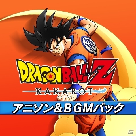 「ドラゴンボールZ KAKAROT」DLC「追加エピソード:新たなる覚醒（前編）」シーズンパス購入者向けの先行プレイが開始の画像9