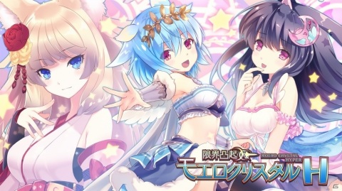 「神獄塔 メアリスケルター2」などのSwitchタイトルを対象とした「血式少女たちと退屈からの脱獄セール」が4月29日より開催！の画像4