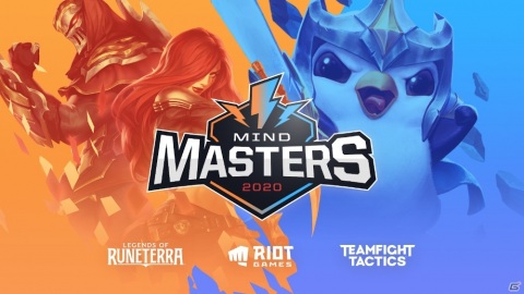 「LoR」と「TFT」初の国内公式大会「MIND MASTERS 2020」が開催決定！5月22日よりエントリー受付開始の画像1
