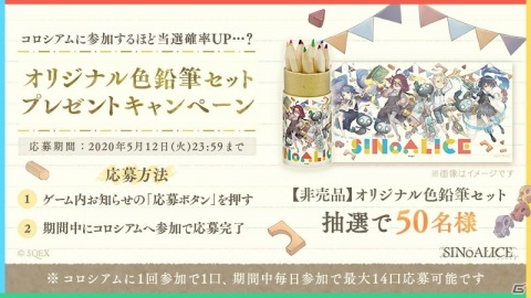 「SINoALICE」幼年期姿のアリス、アラジン、ドロシー、人魚姫、シンデレラが登場！の画像12