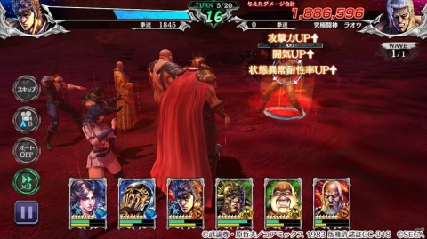 「北斗の拳 LEGENDS ReVIVE」に新バトルコンテンツ「究極闘神」が登場！の画像4