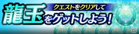 「龍が如く0 誓いの場所」×「龍オン」イベント開催決定！生放送番組「在宅！龍オン&ON AIR」で発表の画像3