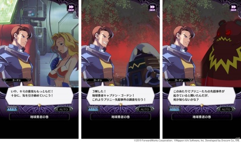 「魔界戦記ディスガイアRPG」大型連休に楽しむゴールデンウィーク6大キャンペーンが開催！の画像7