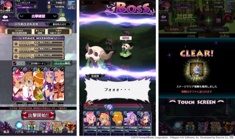 「魔界戦記ディスガイアRPG」大型連休に楽しむゴールデンウィーク6大キャンペーンが開催！の画像8