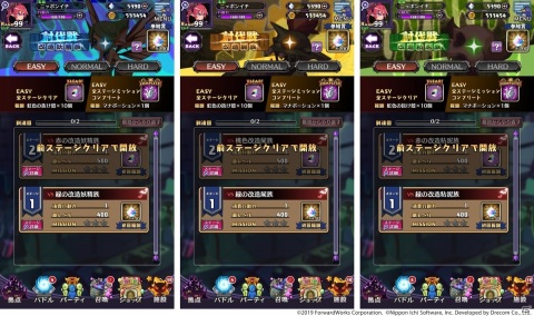 「魔界戦記ディスガイアRPG」大型連休に楽しむゴールデンウィーク6大キャンペーンが開催！の画像9