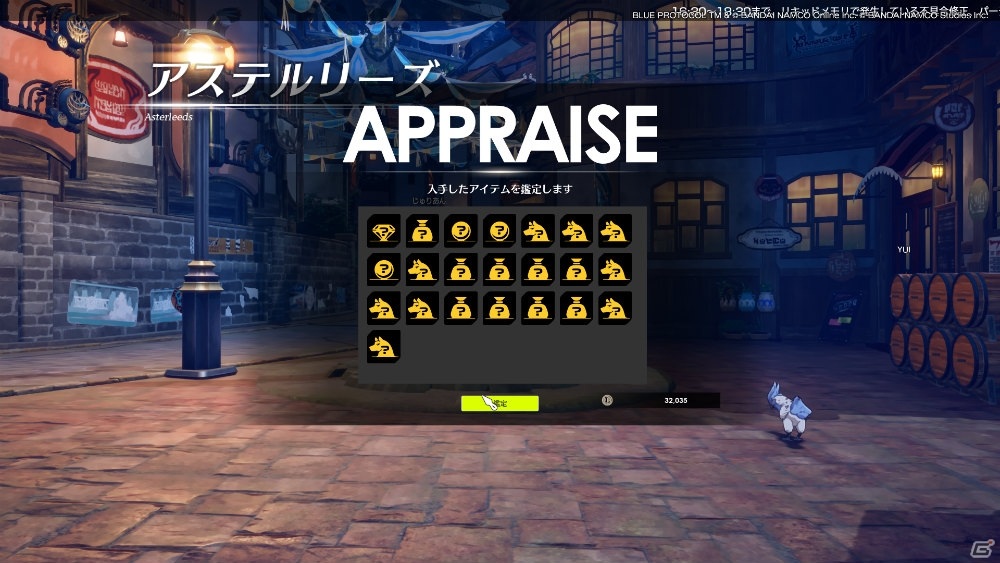 「ブループロトコル」は極上のグラフィックだけじゃない！エンドコンテンツまでたっぷり遊んだCBTプレイレポートの画像23