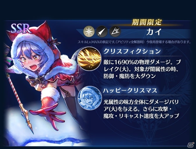 「ブレイドエクスロード」新光属性ユニット「ルルア 迷い森の大妖精（CV.照井春佳）」が登場！の画像6