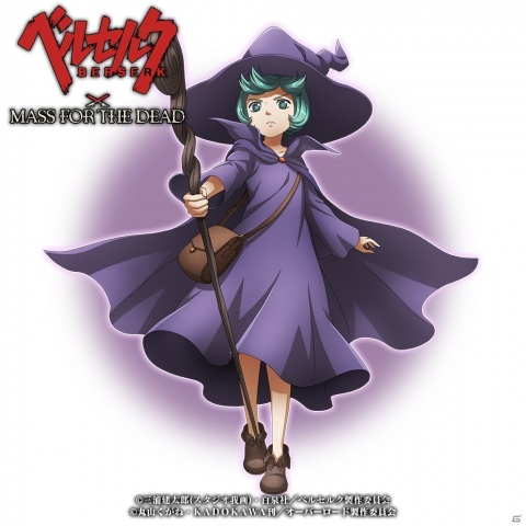 「MASS FOR THE DEAD」でTVアニメ「ベルセルク」とのコラボが5月1日より開催！サイン色紙があたるTwitterキャンペーンもの画像6