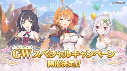「プリンセスコネクト！Re:Dive」★3リン（レンジャー）が登場！ピックアップガチャが4月30日より開催の画像3