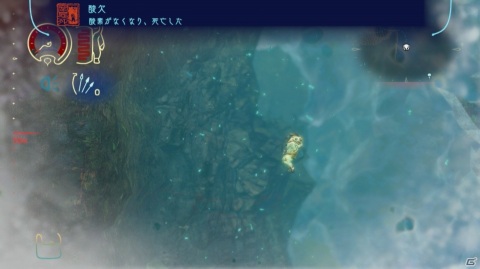 GWの旅行プランは深海で！「深世海 Into the Depths」ゲームコレクターインプレッションの画像11