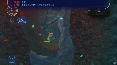 GWの旅行プランは深海で！「深世海 Into the Depths」ゲームコレクターインプレッションの画像23