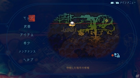 GWの旅行プランは深海で！「深世海 Into the Depths」ゲームコレクターインプレッションの画像53