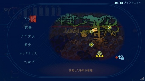 GWの旅行プランは深海で！「深世海 Into the Depths」ゲームコレクターインプレッションの画像59