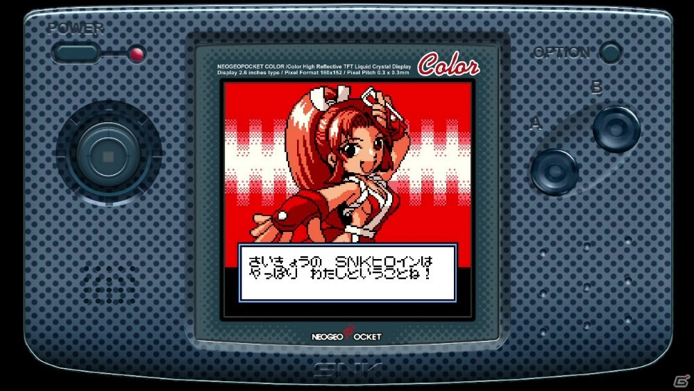「SNK GALS' FIGHTERS」がSwitch向けに本日配信！SNKの人気女性キャラが一堂に会する対戦格闘ゲームの画像5