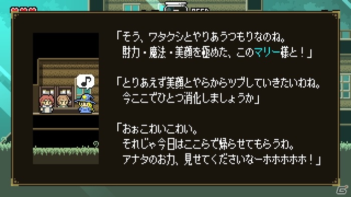 魔法の薬屋さんがダンジョンに挑んでお金を稼ぐ！爽快ACT「マジックポーション・ミリオネア」がリリース | Gamer