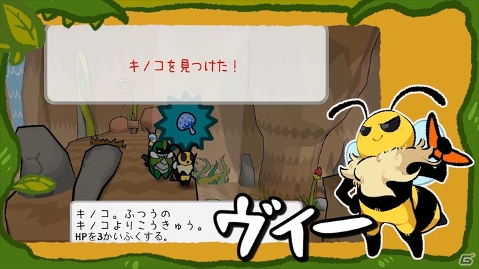 「Bug Fables ～ムシたちとえいえんの若木～」のPS4/Nintendo Switch/Xbox One版が5月28日に発売！の画像20