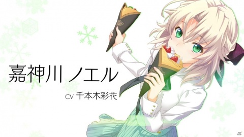 5人のヒロインとのハッピーエンドの続きを楽しめるSteam版「メモリーズオフ -Innocent Fille- for Dearest」が本日発売！の画像3