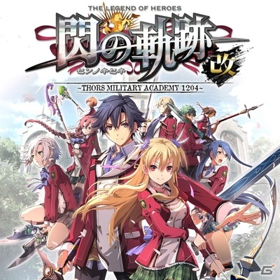 PS Plusの2020年5月フリープレイに「英雄伝説 閃の軌跡I：改」「X-Morph:Defense」が登場！の画像1