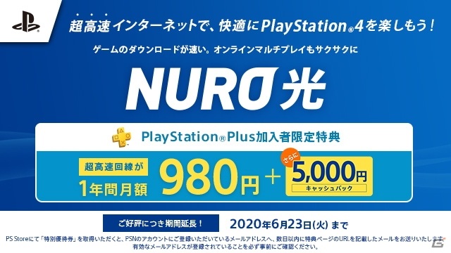 PS Plusの2020年5月フリープレイに「英雄伝説 閃の軌跡I：改」「X-Morph:Defense」が登場！の画像3